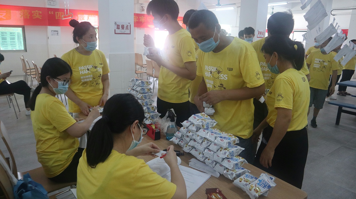 mg����ͻ�ư�ȫ����ѵ (4)