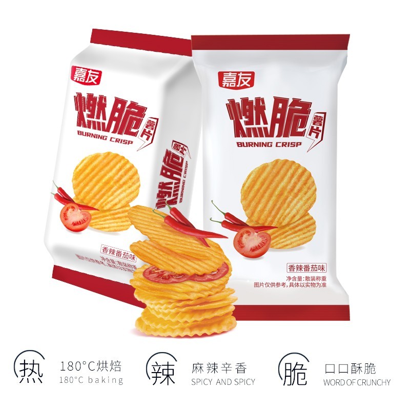 ����ȼ����Ƭ����������ζ