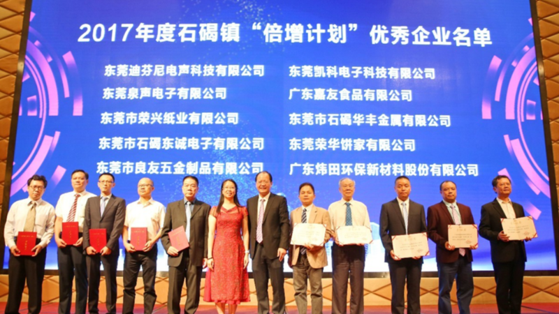 mg����ͻ����ѡ��ݸ��Эͬ������ҵ