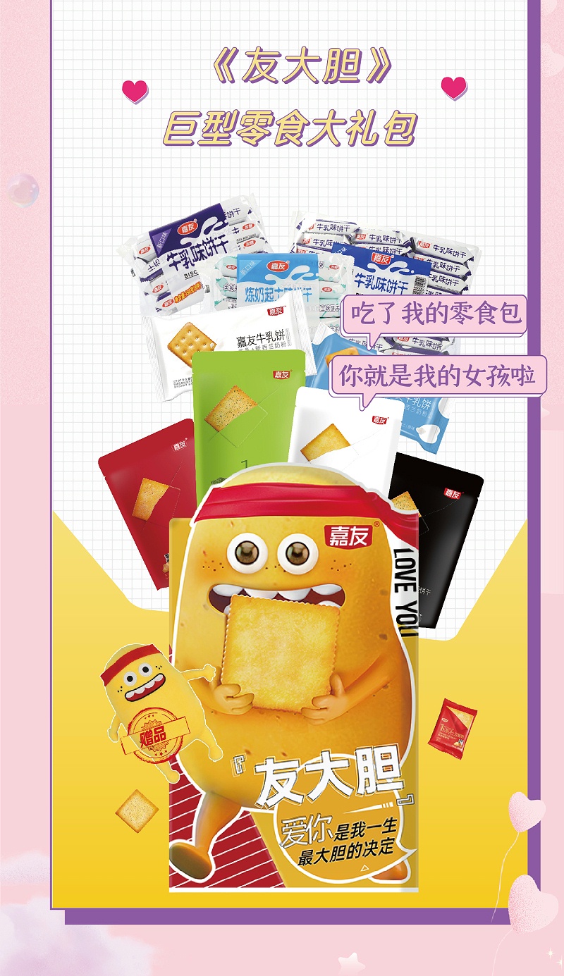 ���������ı���������Ů�����޷����ܼ�����ʳ�����