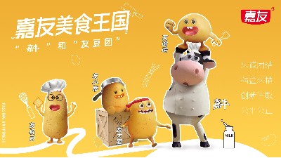 ����IPȫ�ع�����ţ�Ѷ���ճ���