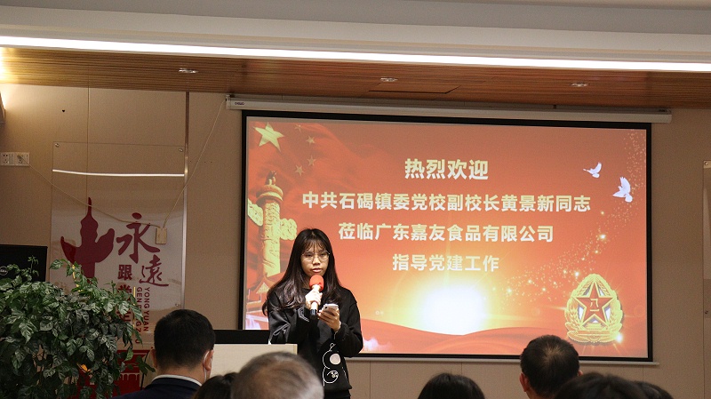 �й�ʯ����ί��У��У������mg����ͻ���쵼�������� (1)