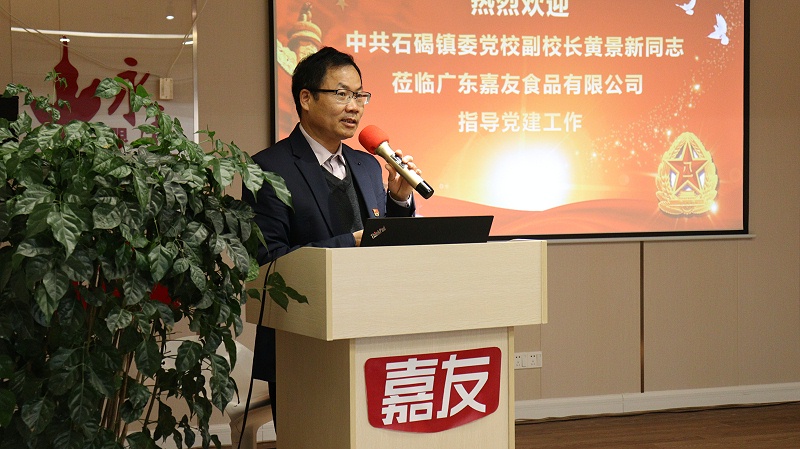 �й�ʯ����ί��У��У������mg����ͻ���쵼�������� (2)