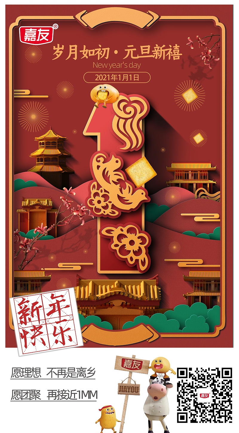 Ԫ��ͬ������������ף��