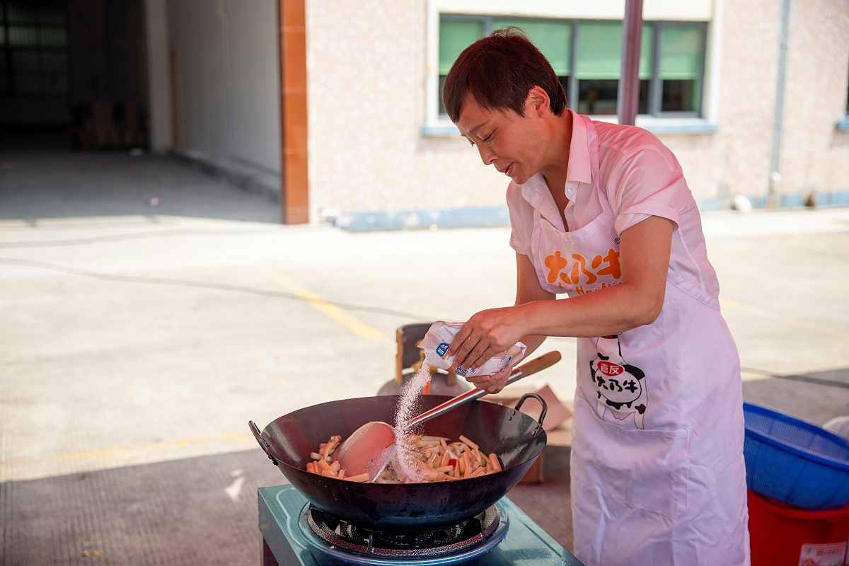 ������ʳ����