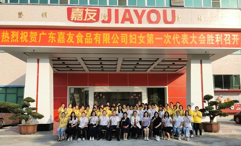 ϲѶ���㶫���Ѹ�Ů��ϻ���ʽ������