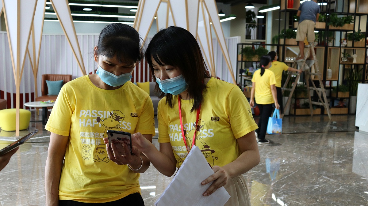 ����΢�̳ǻ�ֳ��쵼 (2)