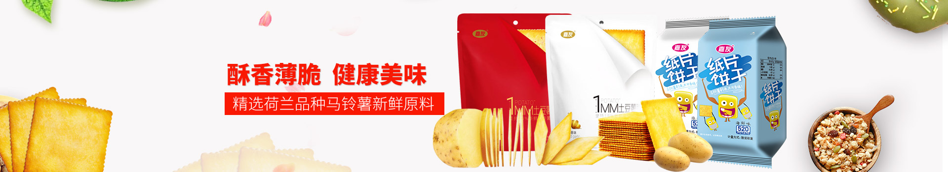 mg����ͻ��-���㱡��,��ȫ��ζ,��ѡ������������������ԭ��