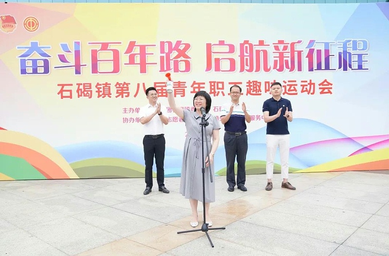 �Ϻ����ҵļ����ǣ�ʯ����ڰ˽�����ְ��Ȥζ���mg����ͻ�ƻ��塰���Ƚ���