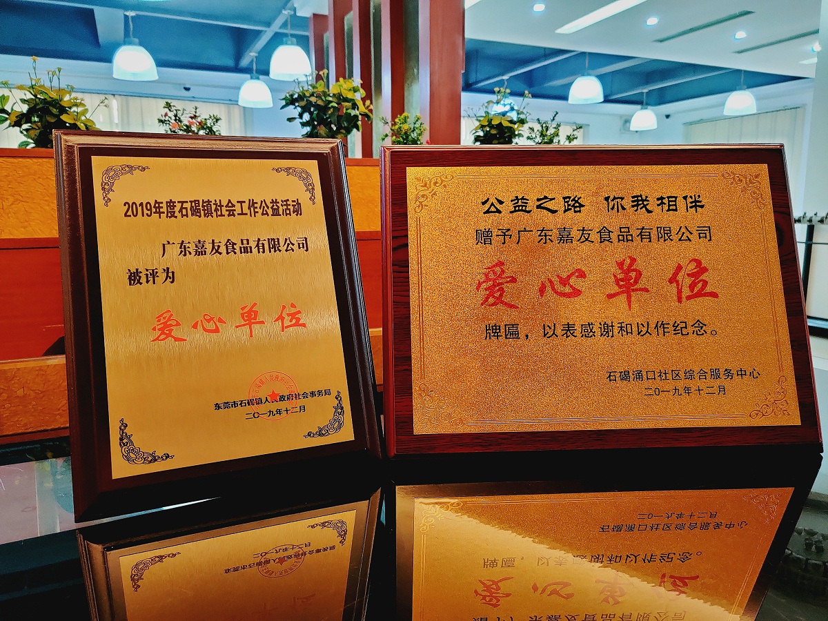 �㶫��mg����ͻ���ٻ񡰰��ĵ�Ԫ������